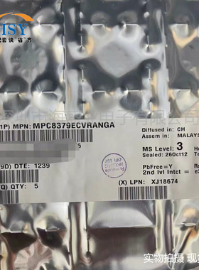 MPC8379ECVRANGA 处理器微控制器AMR/MCU/MPU/SOC单片机汽车芯片