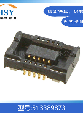 0513389873 贴片0.4间距10Pin精密手机主板molex板对板连接器母座