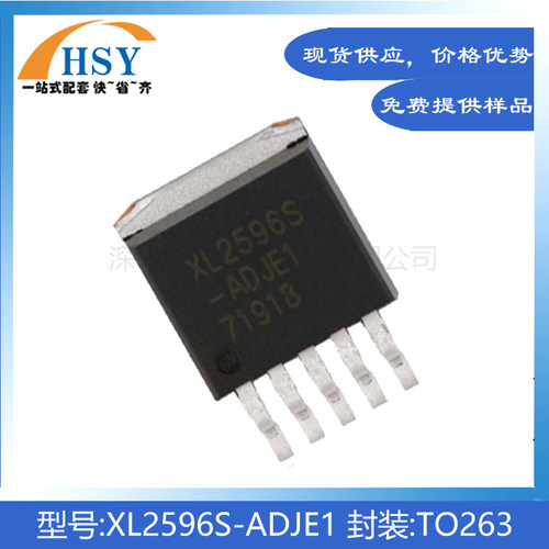 XL2596S-ADJE1降压型DC-DC转换器