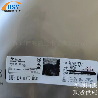 BQ25792RQMR电池充电器管理芯片