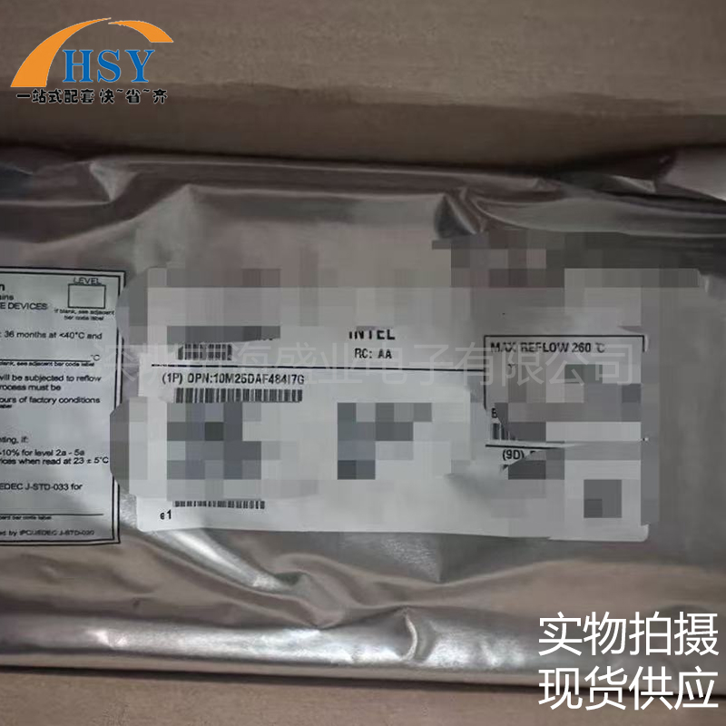 10M25DAF484I7G 现场可编程门阵列复杂逻辑器件CPLD/FPGA芯片集成