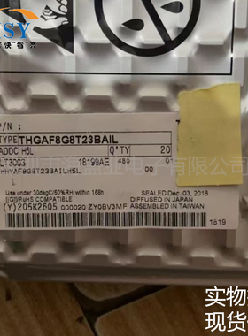 THGAF8G8T23BAIL 闪存储器32Gb容量高速传输NAND FLASH内存条芯片