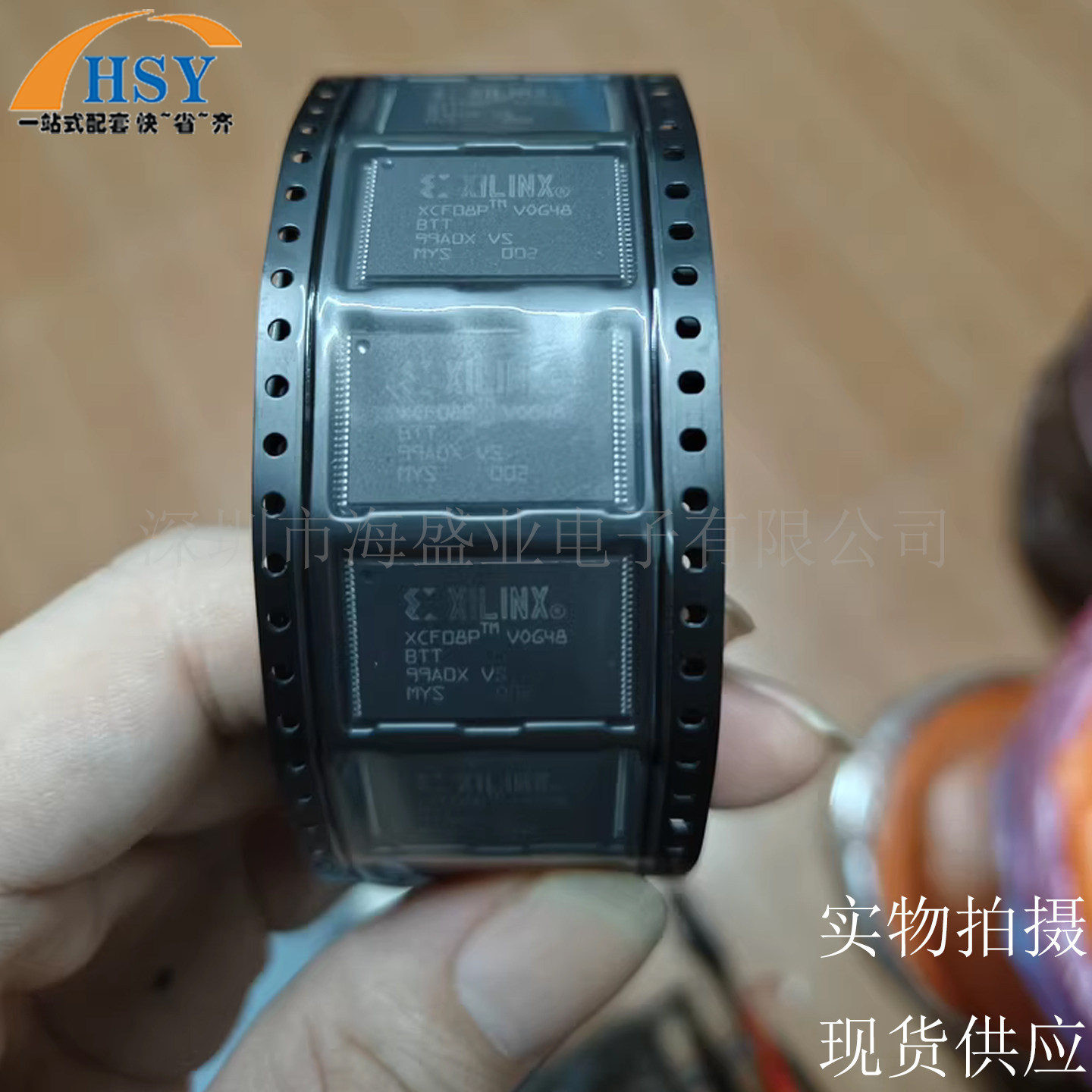 XCF08PVOG48C 可编程逻辑FPAG配置用存储微控制处理器TSOP-48封装