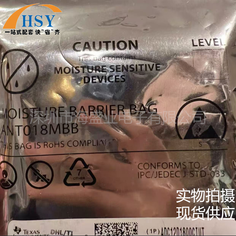 ADC12D1800CIUT高速数模转换芯片