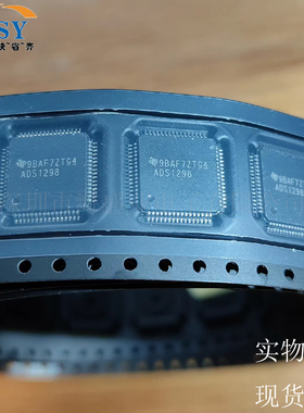 ADS1298IPAGR 模拟前端AFE模数转换多通道数据采样片上振荡器芯片