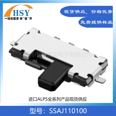 SSAJ110100贴片进口滑动拨动开关