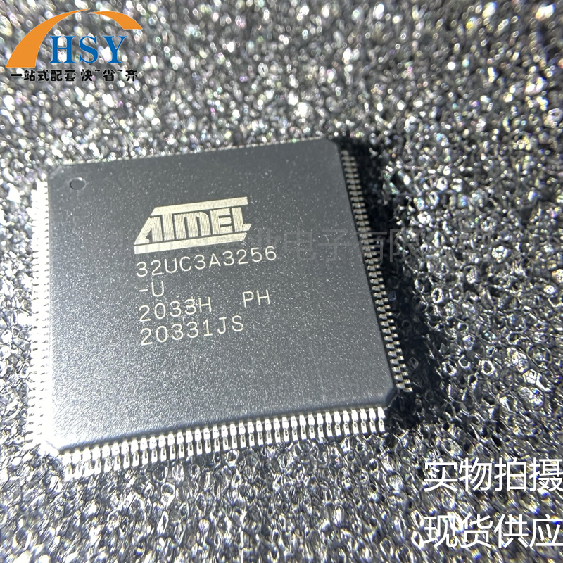 AT32UC3A3256-CTUT闪存器单片机