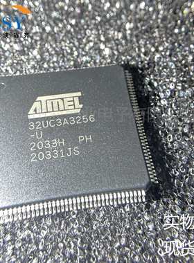 AT32UC3A3256-CTUT/ALUT/ALUR/CTUR 256kb闪存器单片机集成芯片IC