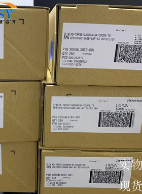UPD79F8513AGB-GAF-AX 液晶电视机MCU单片机微控制处理器集成芯片