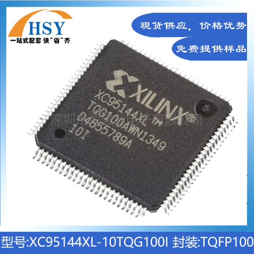 XC95144XL-10TQG100I编程逻辑IC