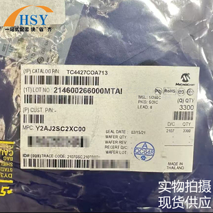 TC4427COA713 双路通道低边栅极驱动器SOIC-8封装芯片集成电路IC