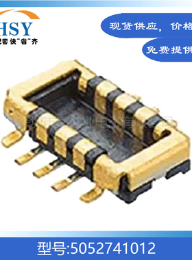 5052741012 贴片0.35间距10P精密手机主板molex板对板连接器公座