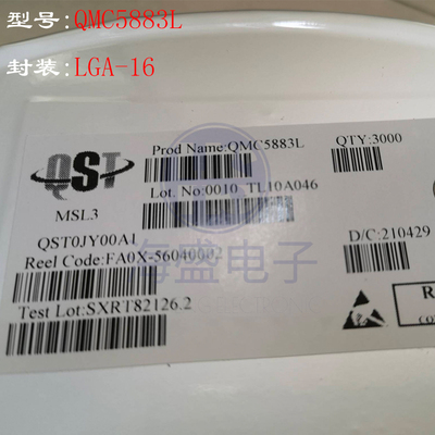 QMC5883L QMC5883 丝印5883 全新年份原装 三轴磁传感器 LGA-16