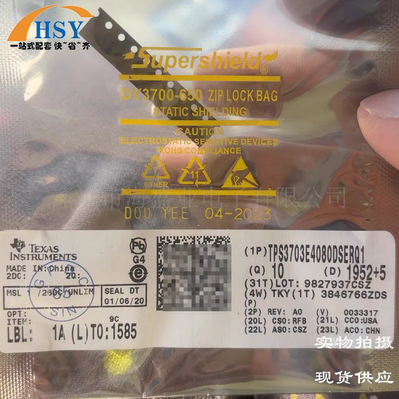 TPS3703E4080DSERQ1复位监控芯片