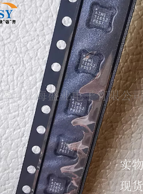 TPA6132A2RTET 丝印AIWI封装WQFN16音频功率放大双声道立体声芯片