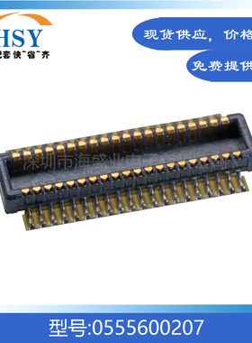 0555600207 贴片0.5间距20Pin精密手机主板molex板对板连接器公座
