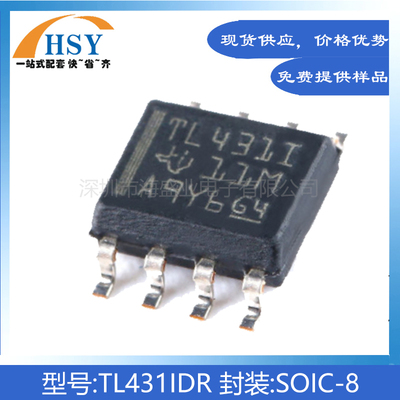 TL431IDR调精密并联稳压器芯片IC