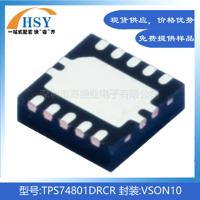 TPS74801DRCR低压差稳压器芯片IC