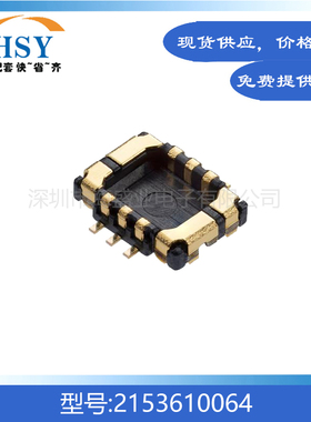 2153610064 贴片0.35间距6Pin精密手机主板molex板对板连接器母座