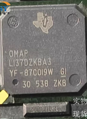 OMAPL137DZKBA3 数字信号处理控制器低功耗MCU/MPU/SOC单片机芯片