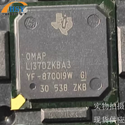 OMAPL137DZKBA3数字信号处理芯片