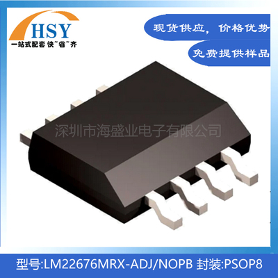 LM22676MRX-ADJ/NOPB降压转换IC