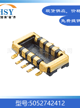 5052742412贴片0.35间距24Pin精密手机主板molex板对板连接器公座