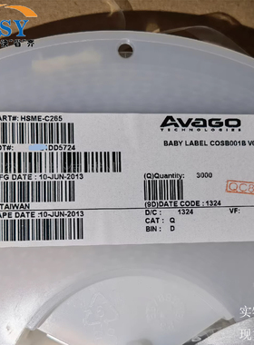 HSME-C265翠绿色发光二极管3.4x1.3mm贴片572波长高端稳定LED芯片