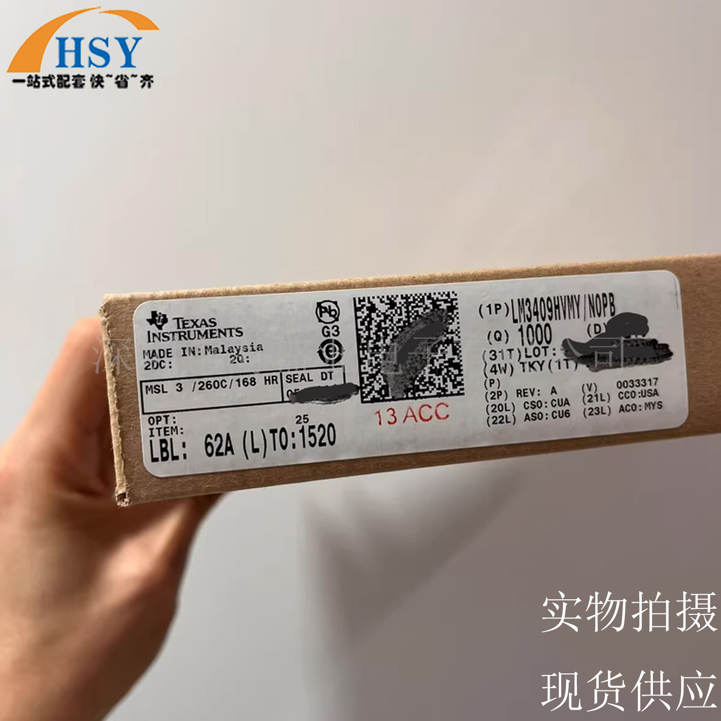 LM3409HVMY/NOPB照明驱动器芯片