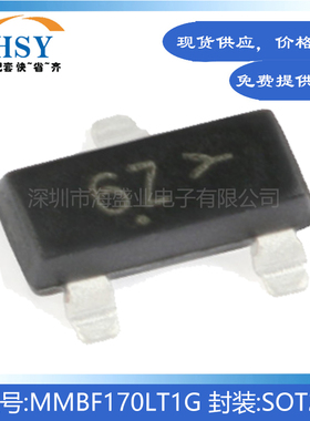 MMBF170LT1G 全新丝印6Z贴片SOT-23/N沟道60V/500mA/MOSF三极管