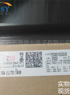TPS3801K33DCKR 丝印NWA电压电流监控器电路保护复位电源管理芯片