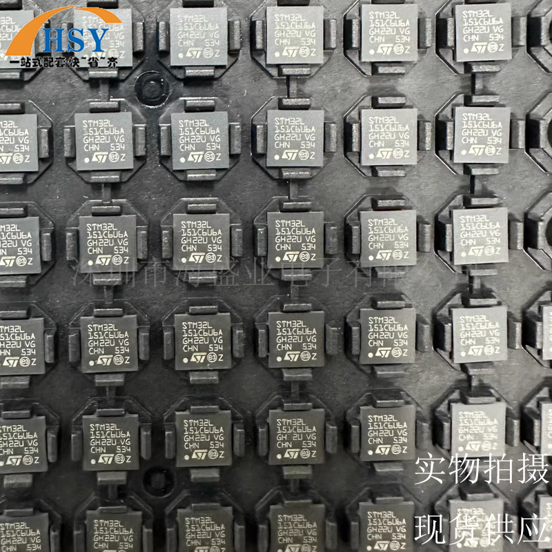STM32L151C6U6A 32位微控制处理器闪存储ARM-M3内核UFQFPN48芯片