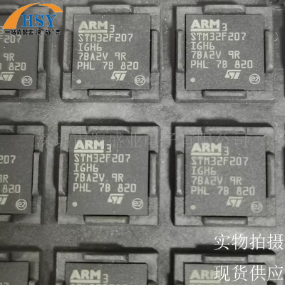STM32F207IGH6微控制处理器芯片