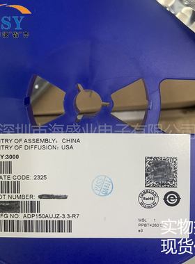 ADP150AUJZ-3.3-R7 丝印LEJ#RG超低噪声LDO线性低压差稳压器芯片