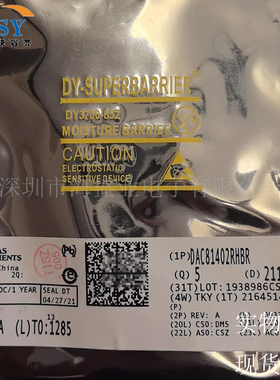 TMUX7208MPWR 精密多路复用开关贴片TSSOP16封装全新集成电路芯片