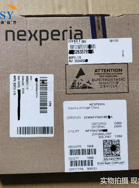 BSP31,115 贴片SOT223-3/1A/60V/100mA/PNP/BJT晶体管三极管芯片