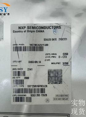 S9S12VR16F0CLC 16位微控制处理器FLASH存储闪存器MCU单片机芯片