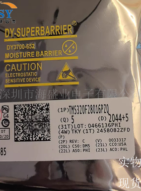 TMS320F28016PZQ 微控制处理器MCU单片机LQFP100封装集成电路芯片