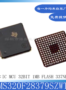 TMS320F28379SZWTT IC 32BIT 1MB FLASH 337NFBGA集成电路芯片