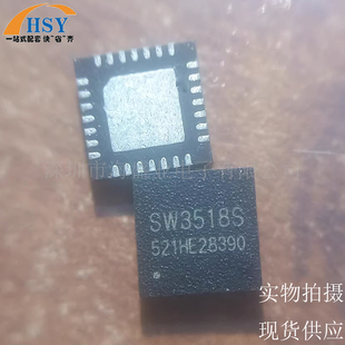 SW3518S手机充电器头双向PD/PPS多协议快充QFN28封装集成电路芯片