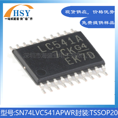 SN74LVC541APWR三态输出八路缓冲