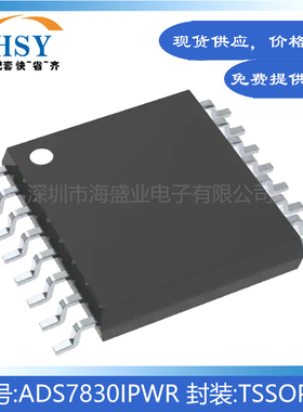 ADS7830IPWR贴片封装TSSOP16数据采集8位模数转换器ADC芯片集成IC