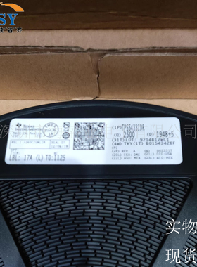 TPS54331DR 降压型非同步转换器稳压器电压控制DC-DC电源管理芯片