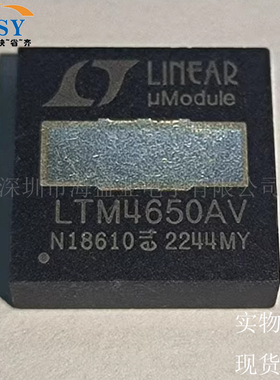 LTM4650AIV#PBF降压型可调开关稳压器电压控制器电源管理集成芯片