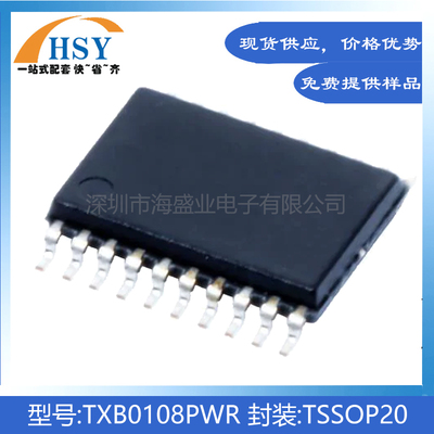 TXB0108PWR转换电压电平逻辑IC
