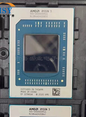 100-000000944 贴片嵌入BGA封装全新原装现货供应AMD集成电路芯片