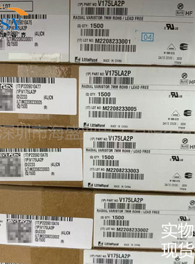 V175LA2P 270V压敏电压455V钳位电压7MM体积插件式进口压敏电阻器