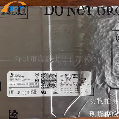 TMS320F28035PNT微控制处理芯片