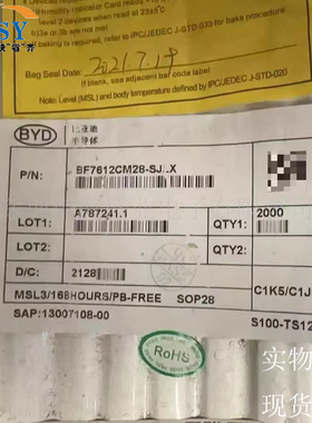 BF7612CM28-SJLX 触摸器微控制处理器MCU单片机SOP28封装集成芯片