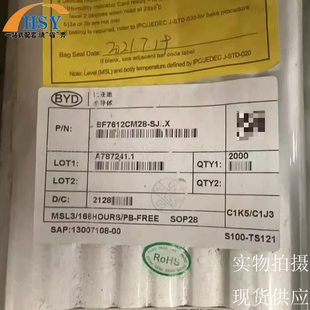 BF7612CM28-SJLX 触摸器微控制处理器MCU单片机SOP28封装集成芯片